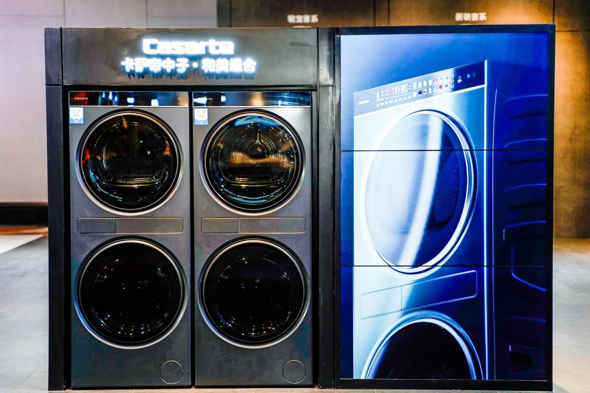 海尔洗衣机：12款爆品发起“定制场景革命”