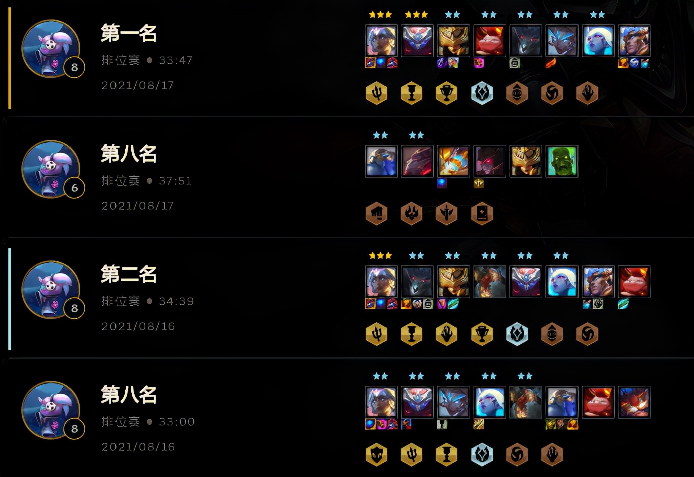 云顶之弈美服第二连鸡强势冷门!光速卡尔玛3秒开轰场场三星