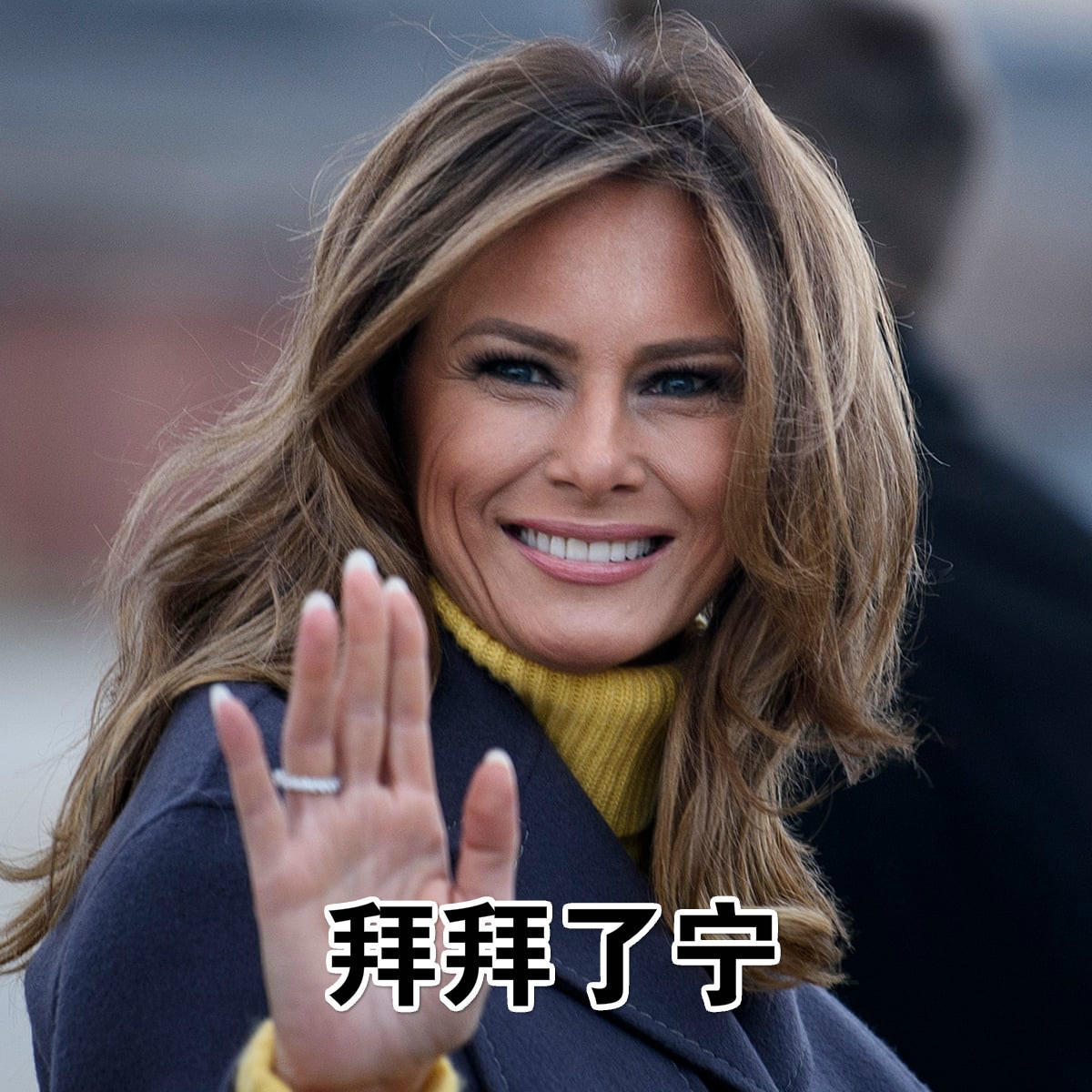 川普最后一个月拼了！为保命赦免自己，妻子却当场“叛变”？