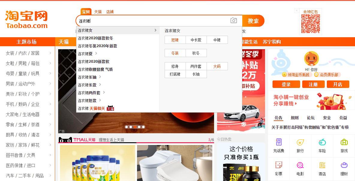 新手必学，优化标题飙升搜索流量的方法