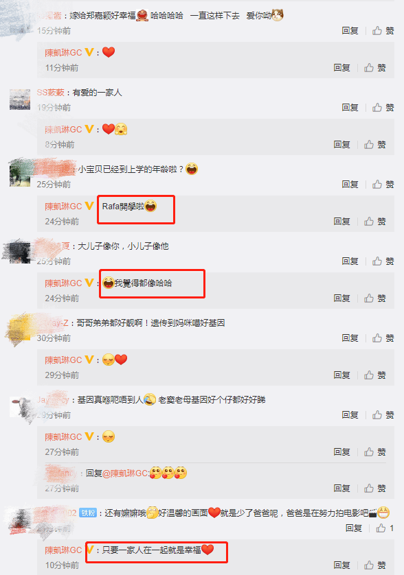 陈凯琳晒亲子时光，郑嘉颖掌镜拍下三代同堂合照，俩儿子颜值超高