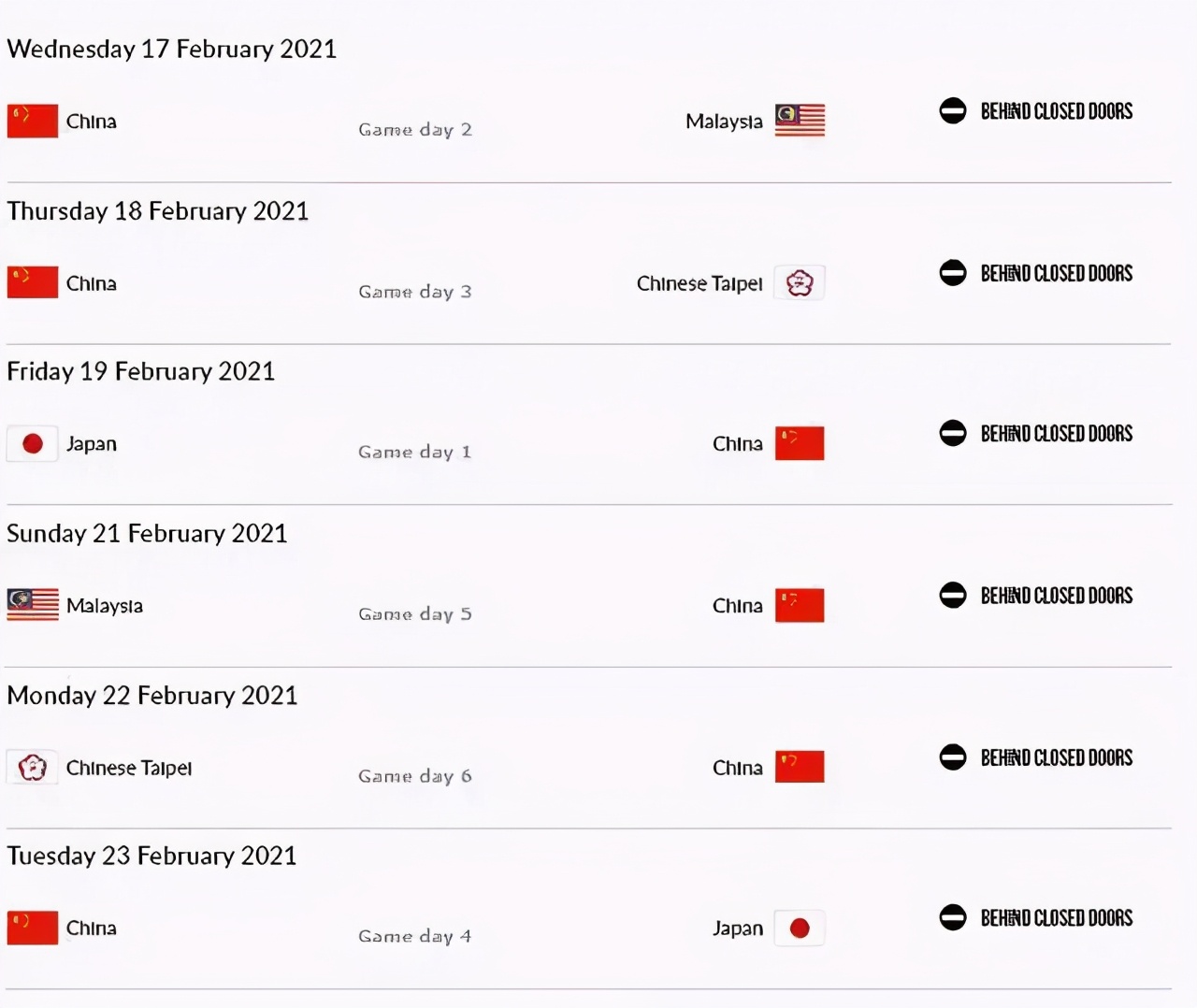7 days of 6 battle! Spring Festival match! Chinese male basket go out for a battle inferior preliminary contest