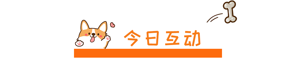 狗狗换了新主人后，会觉得伤心吗？