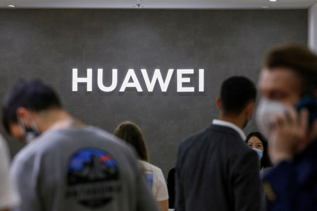 拜登政府认定华为是不可信供应商，但拒绝承诺继续拉黑