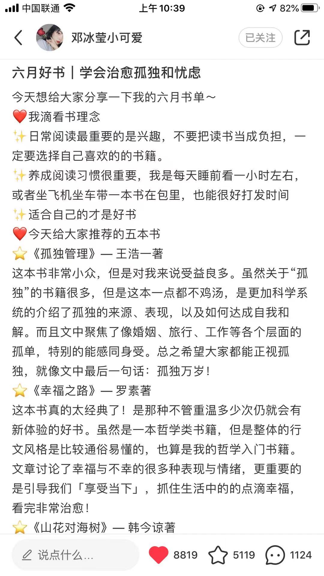 互联网推广平台有哪些?怎样做网络推广效果好?