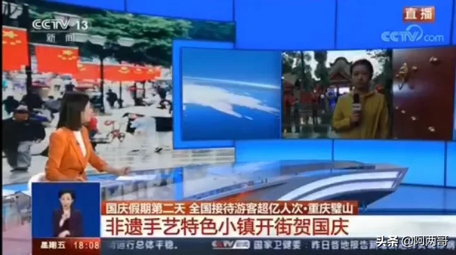 重庆景点国庆节马上就结束了,一起来盘点一下