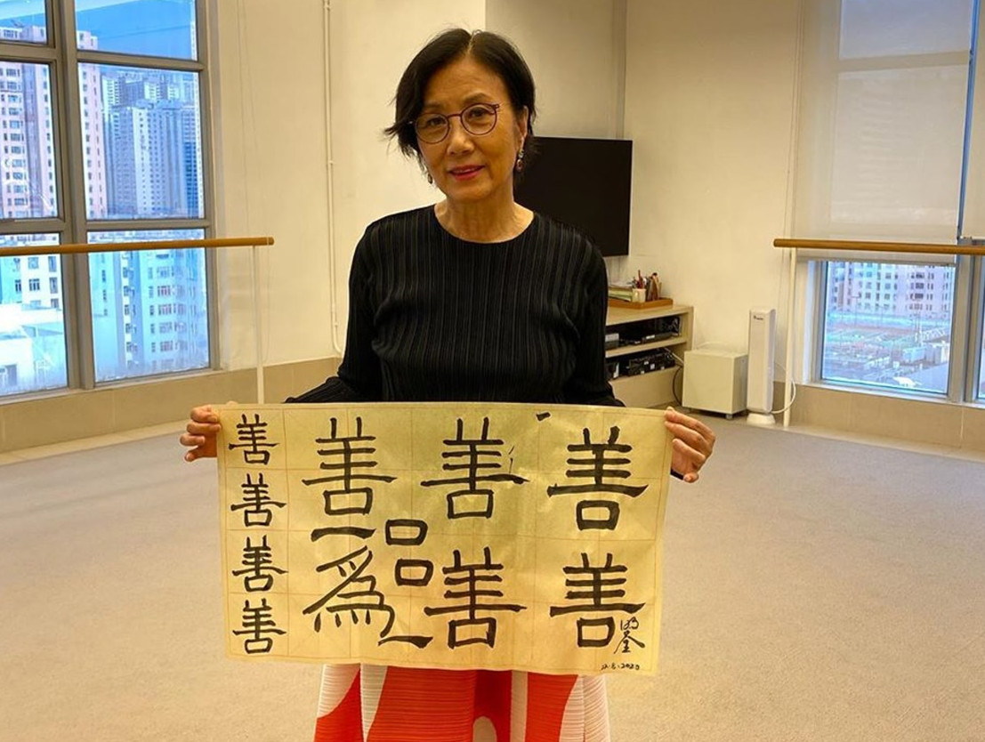 太有爱！汪明荃月饼罐内藏一叠千元现金，助男星支付患癌妻医药费