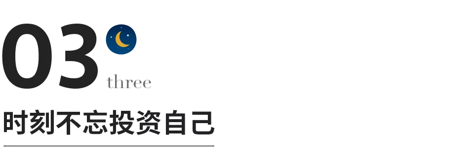 一个女人越活越通透的3种迹象