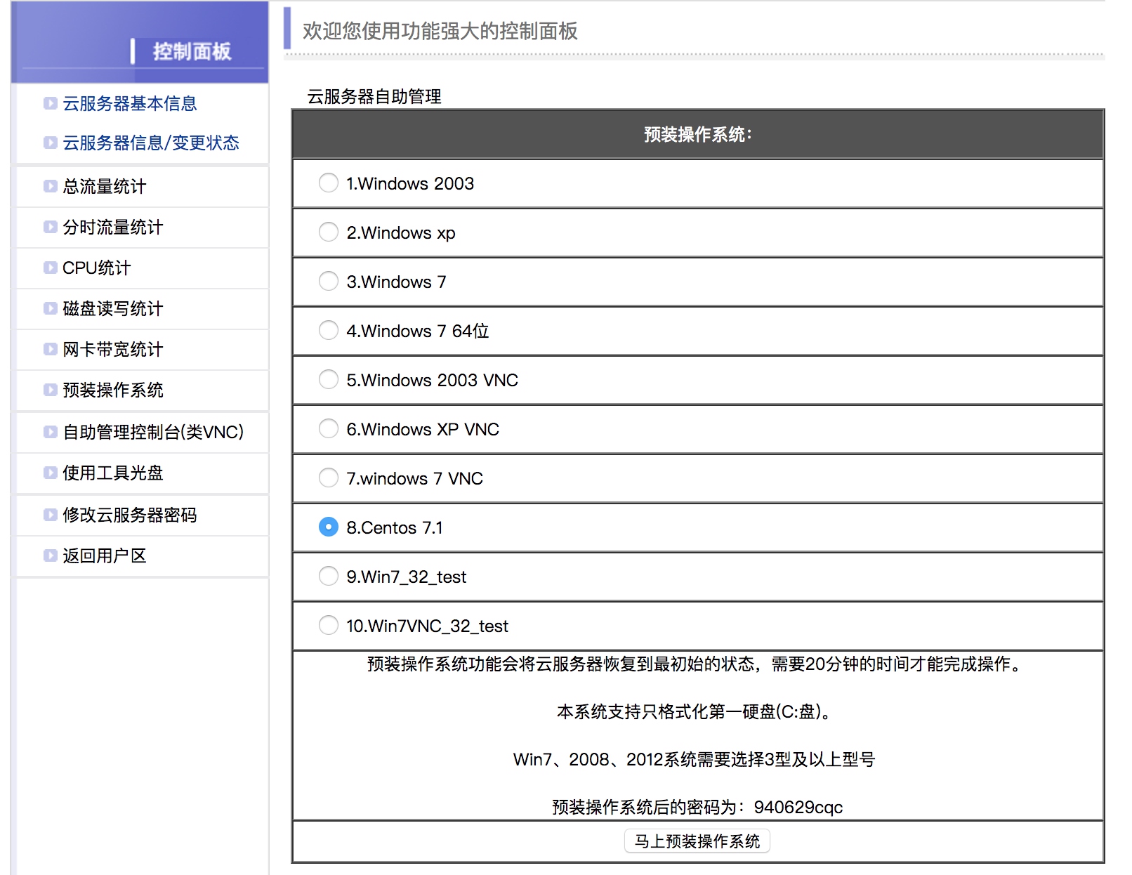 Python网络爬虫开发实战 ADSL 拨号代理-英协网