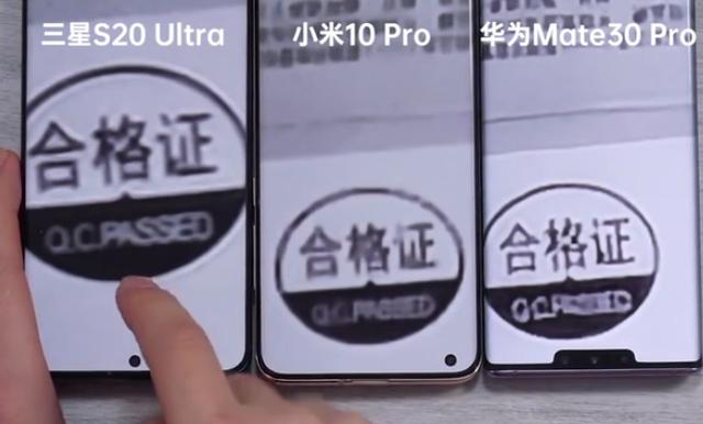 样本和整体实力讲话！三星Galaxy S20 5G系列产品称得上