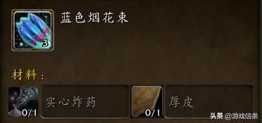 新年快乐！怀旧服春节活动全攻略