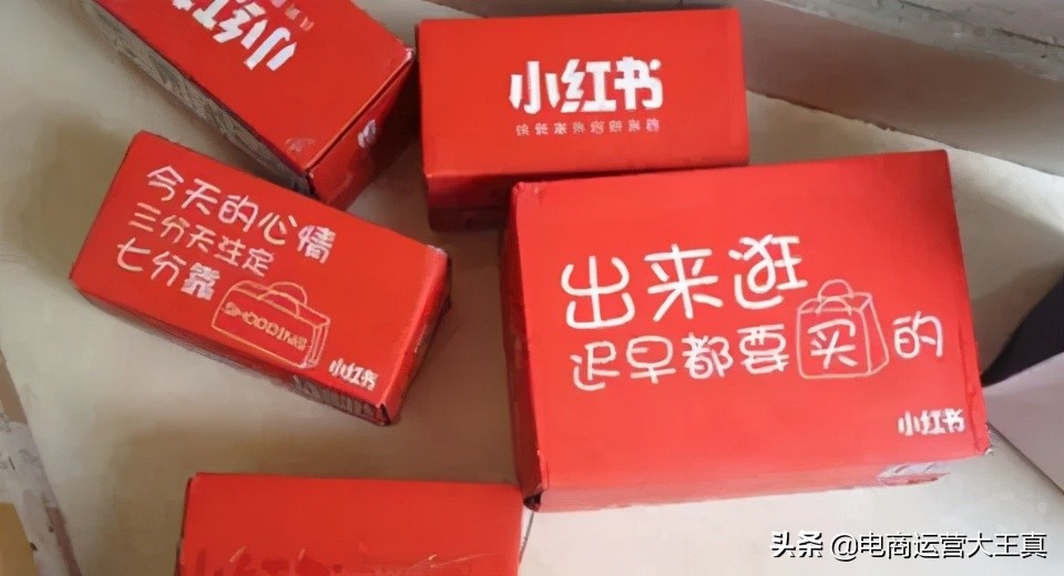 小红书投放的正确姿势，小卖家可以这么玩