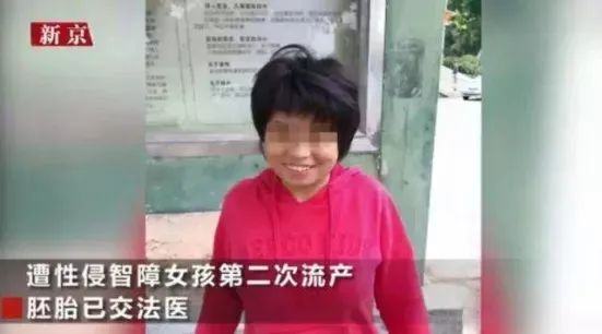 中国平均每天曝光一起儿童性侵案件，近七成为