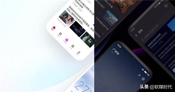 Flyme 8系统护眼模式2.0官方网详细说明