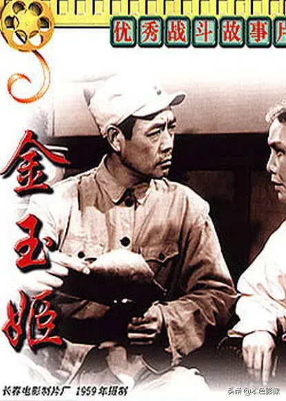 五十年代国产电影大全(1959)