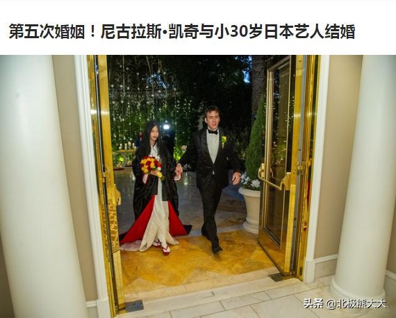 尼古拉斯凯奇的“终极猎艳史”