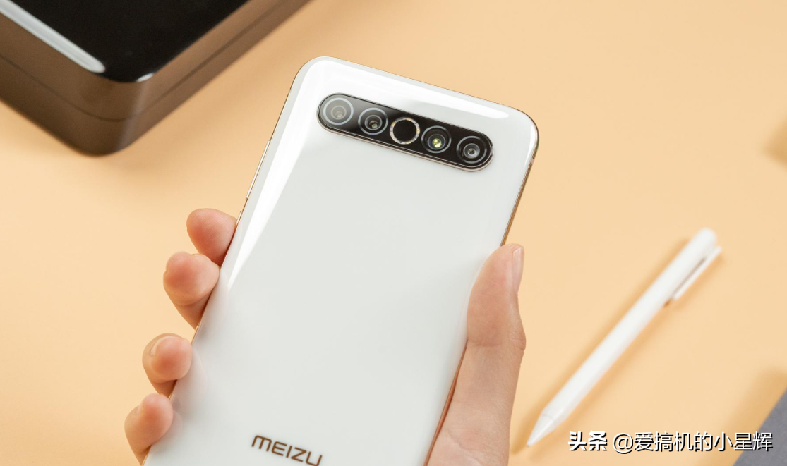 魅族17跌至“新低价”，骁龙865+8GB内存+90Hz高刷