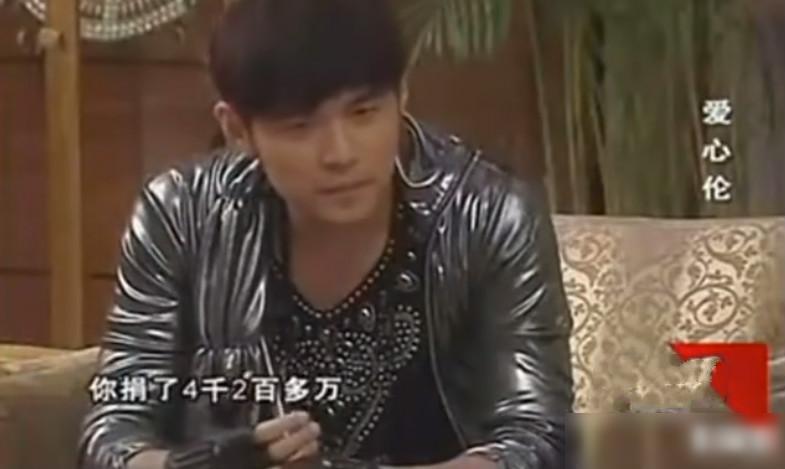 天王就是天王！ 周杰倫向河南捐款的方式，比某些炒作明星強多了