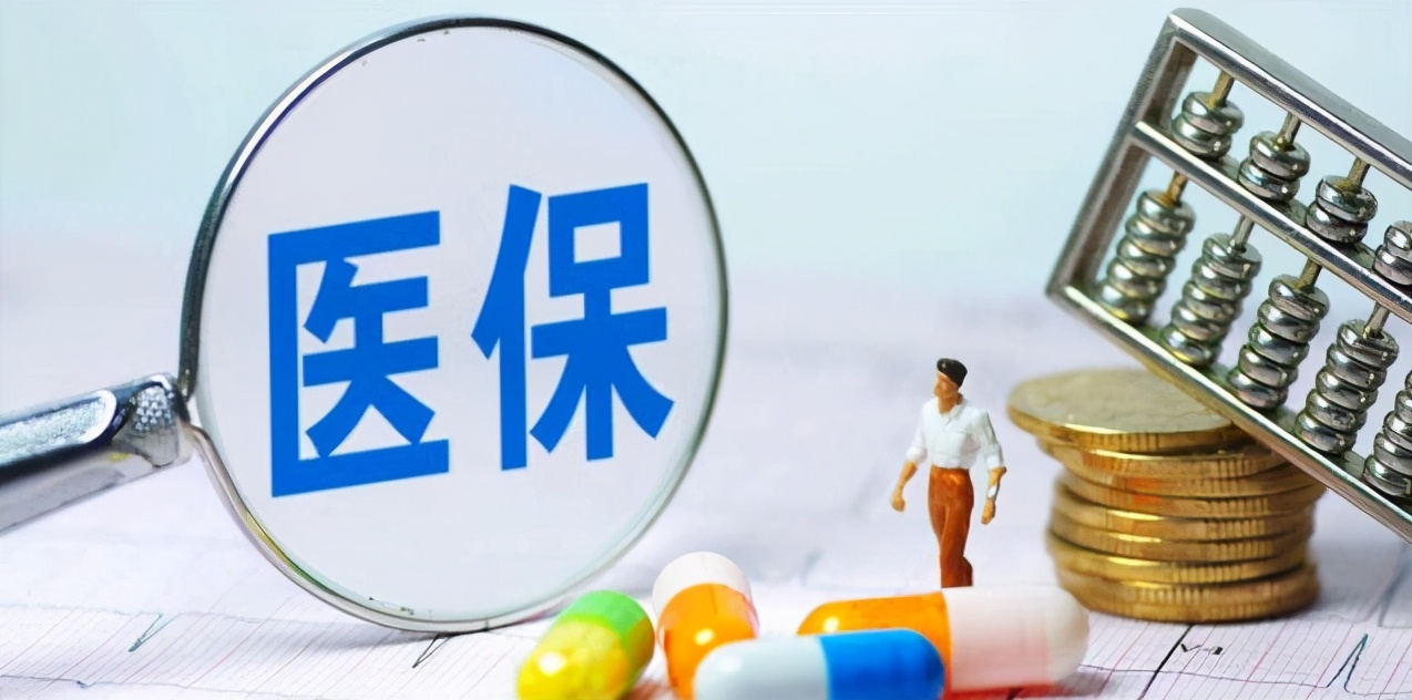 刚刚！严打医药贿赂，国家医保局正式发文