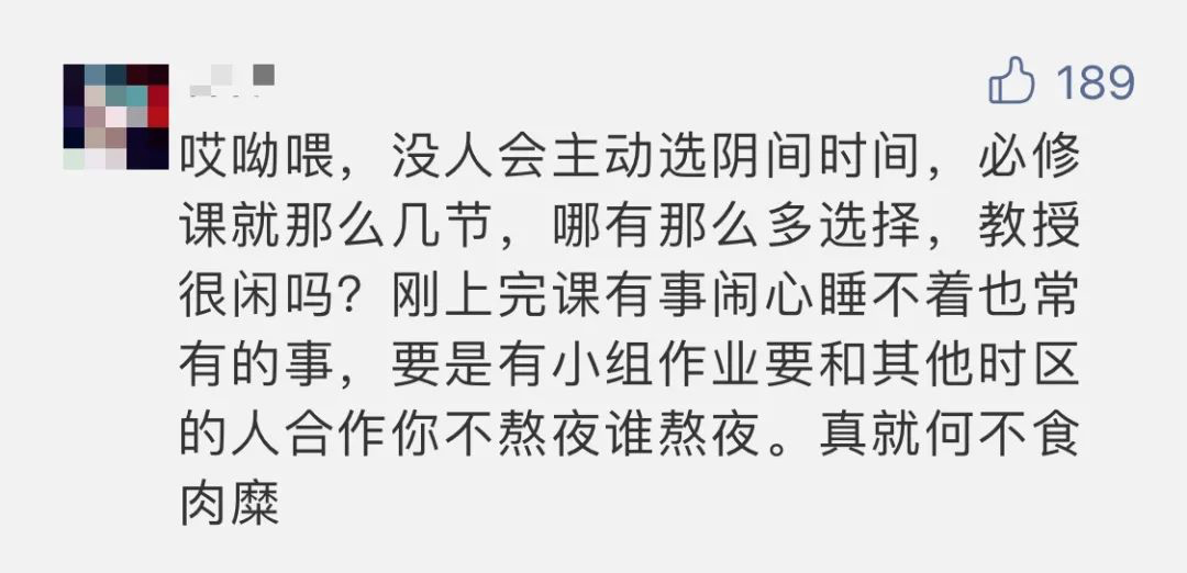 那个去世大一新生背后，是成千上万被困网课的中国留学生