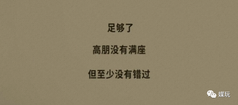 华晨宇夺冠！这是给《歌手·当打之年》的掌声和嘘声