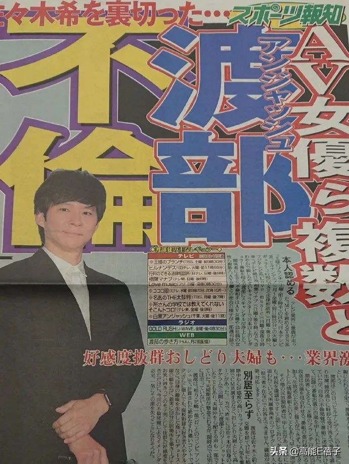 老婆是女神又怎样？渣男嫌她不做家务而“无奈”出轨啊