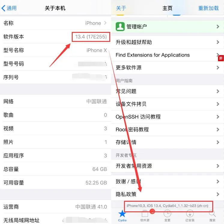 iOS 13.4 越狱工具来啦，又可以肆无忌惮