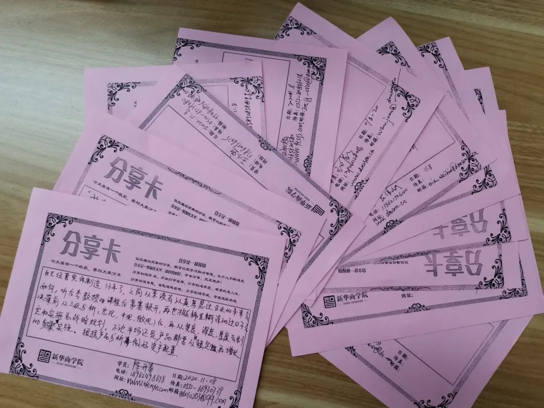 学院动态 