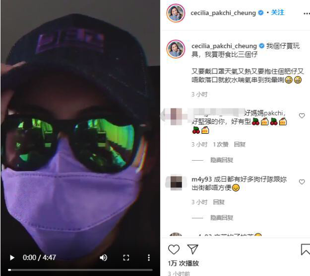 40岁张柏芝疑怀四胎？小腹微凸宽松上衣难掩孕气，实则早已封肚