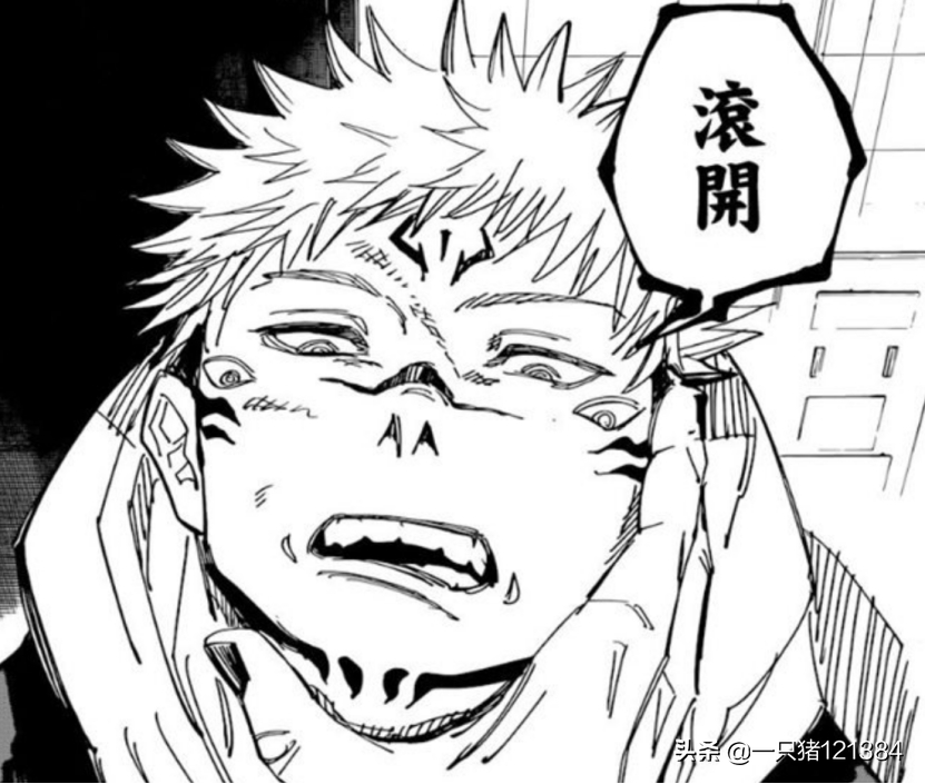 咒术回战 哪怕五条悟没被封印 结局也不会改变 假油留有后手 影视 蛋蛋赞