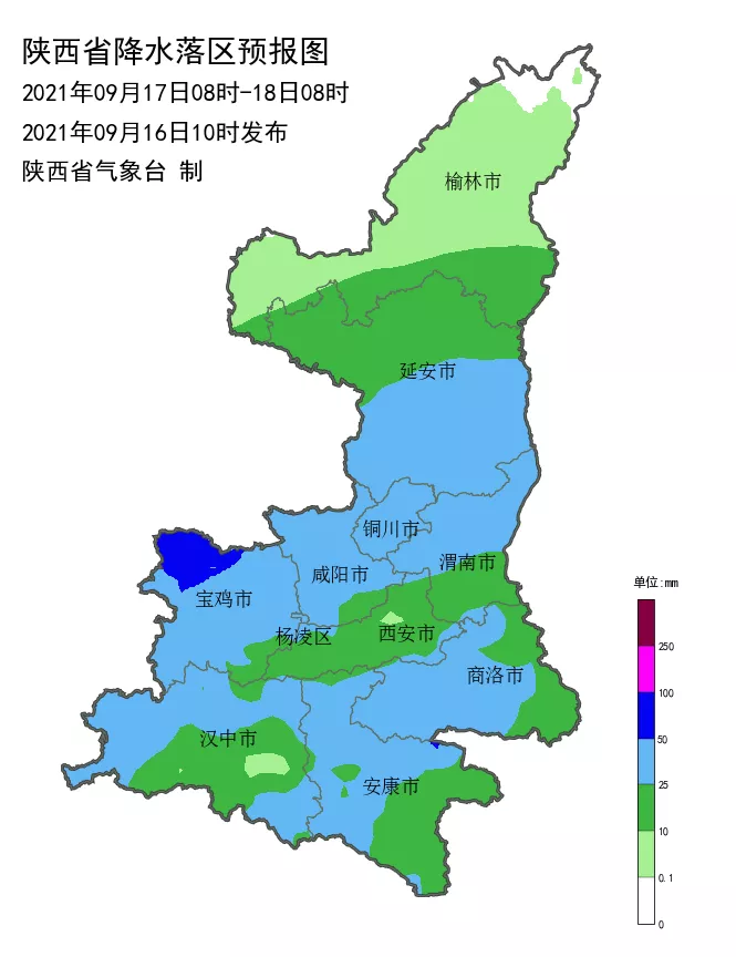 陜西再發(fā)預(yù)警！大雨、暴雨馬上到