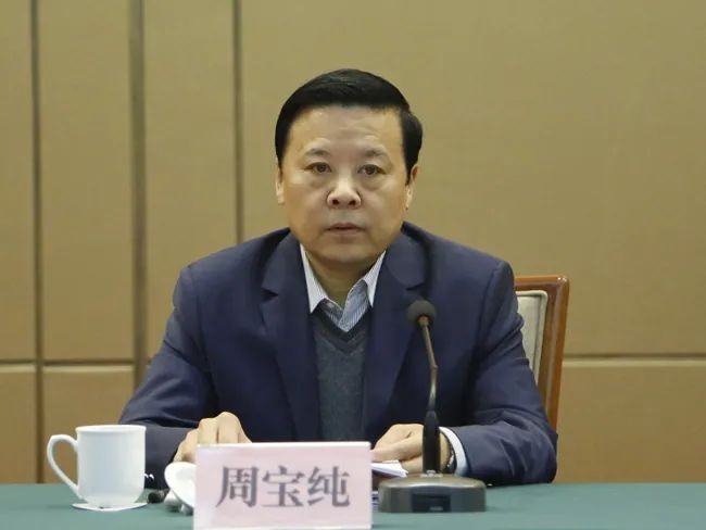 同一天内，两名市政协副主席被查