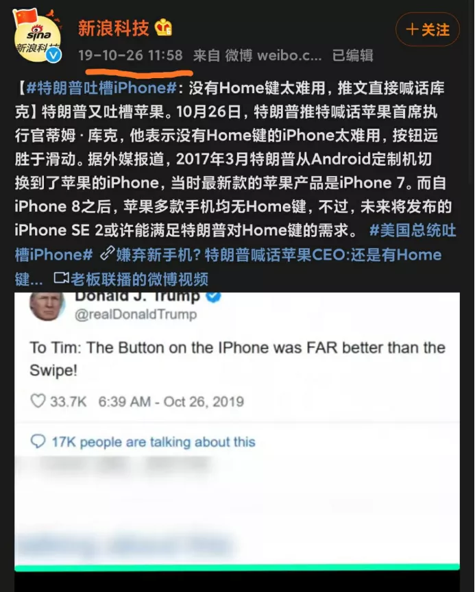 新款iPhone SE终于发布！A13处理器，安卓你怕不怕？