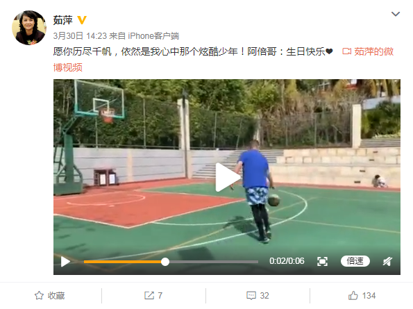 “最美苏麻喇姑”茹萍：从上官婉儿到富察夫人，二婚终获幸福