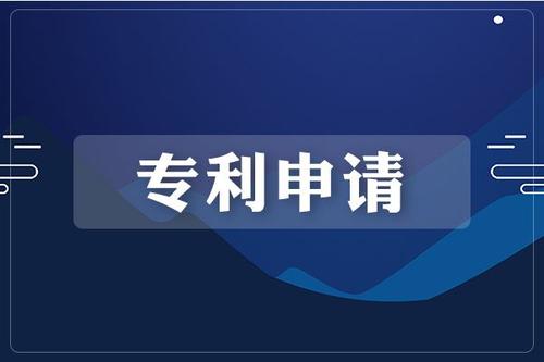 专利申请不被受理的情况有哪些？