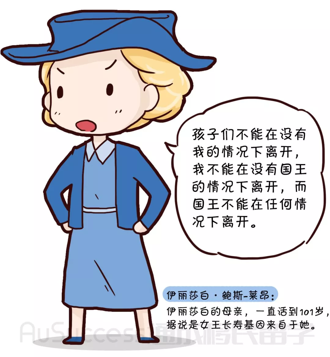 【通小成条漫】女王日，全球最牛女人的一天！