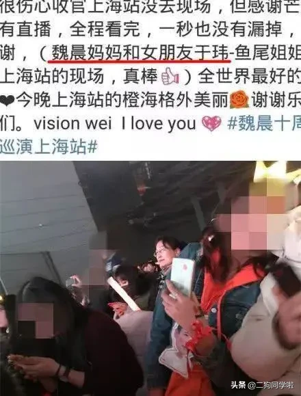 官宣！魏晨520晒结婚证宣布结婚！腾讯视频，前