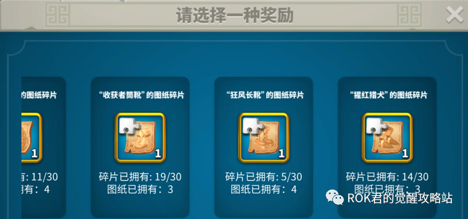 万国觉醒丨版本更新 - 国际服更新内容详解