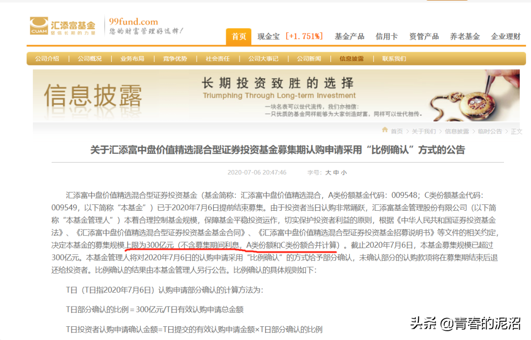 股市连续成交破万亿，这一次股市行情没有信息