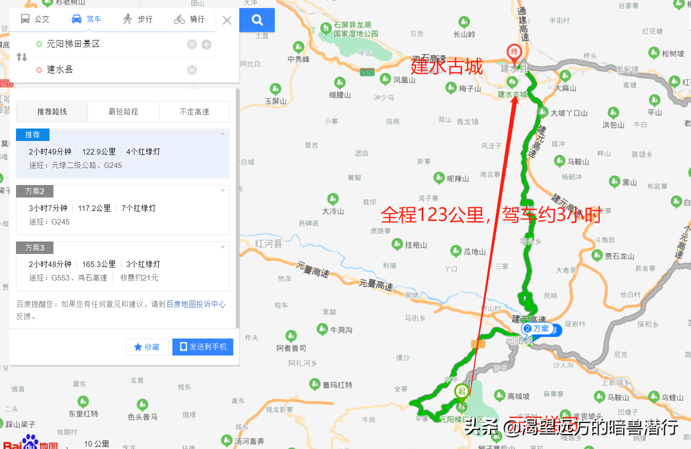 元旦跨年旅行，彩云之南小众5日游