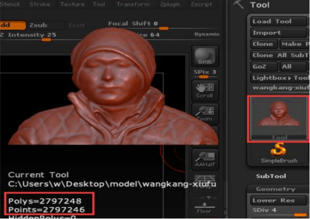 图片转浮雕都有哪些方法？ZBrush建模师告诉你