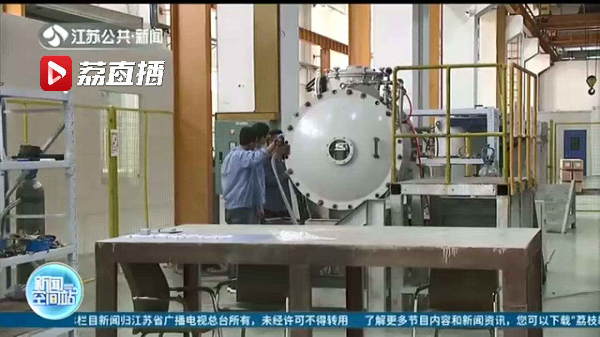 攻克大飞机制造“卡脖子”难题 全等轴晶3D打印装备苏州下线