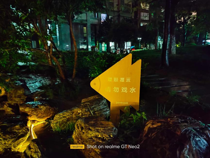 realme真我GT Neo2评测：是主力机，更是游戏神器