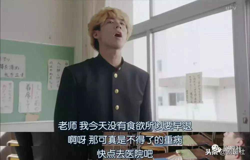 这部8.9分的不良中二沙雕剧,全程笑到停不下来哈哈哈哈!