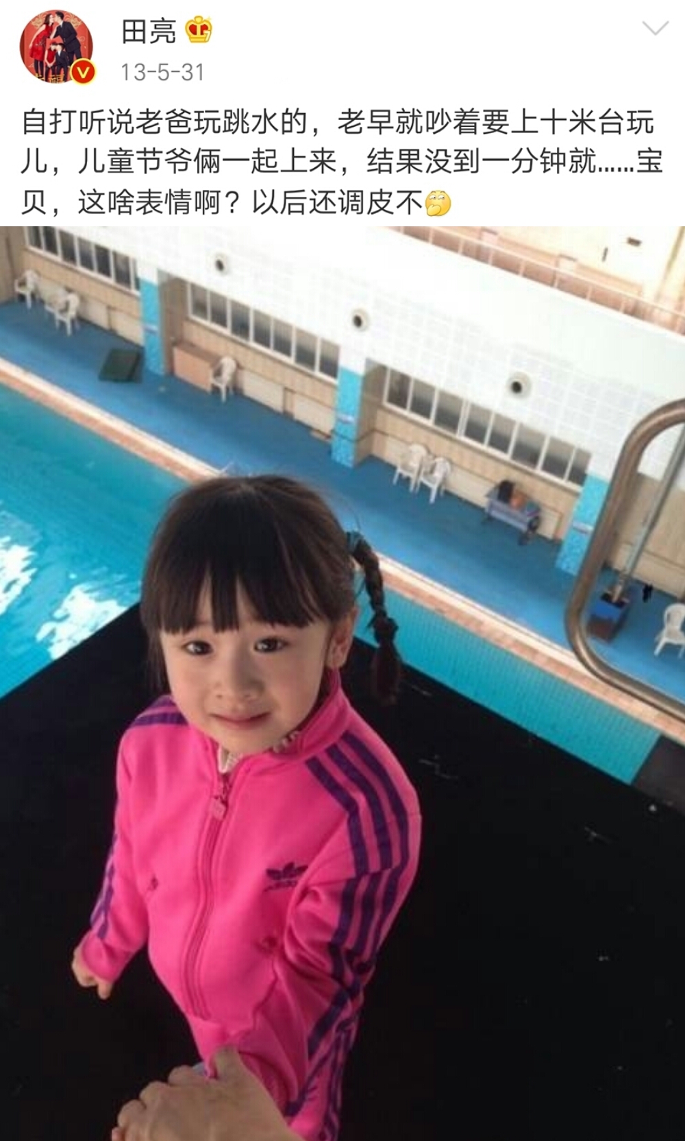 叶一茜掰手腕不敌儿子，森碟却一秒钟KO弟弟小亮仔，彰显惊人臂力