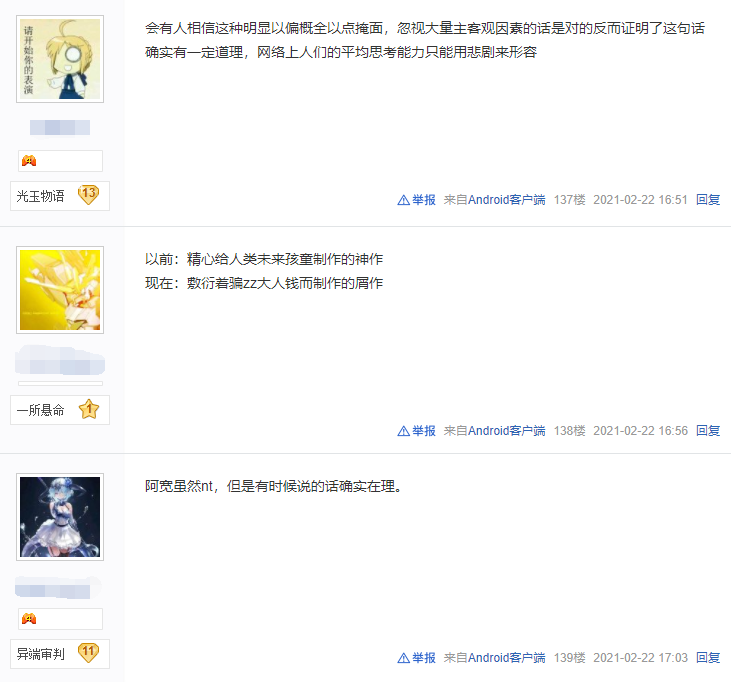 山本寬吐槽日本動畫現狀，網友：偶爾還是會說一下人話的