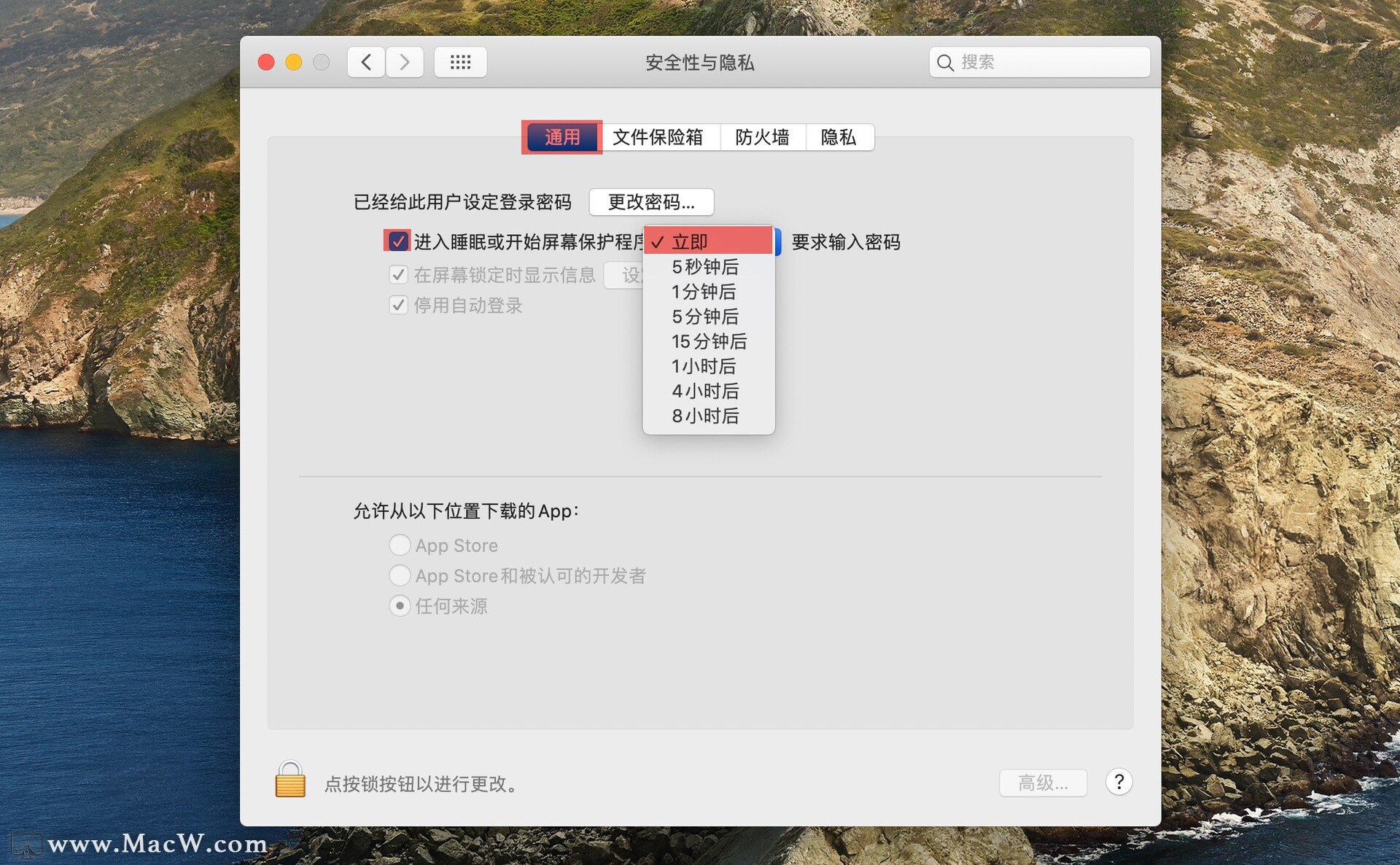 如何快速鎖定 Mac，Macbook快速鎖定的幾種方法