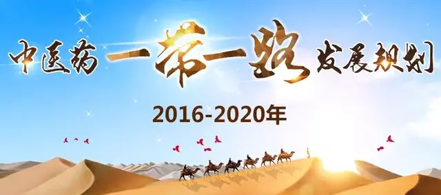 中药概念股汇总