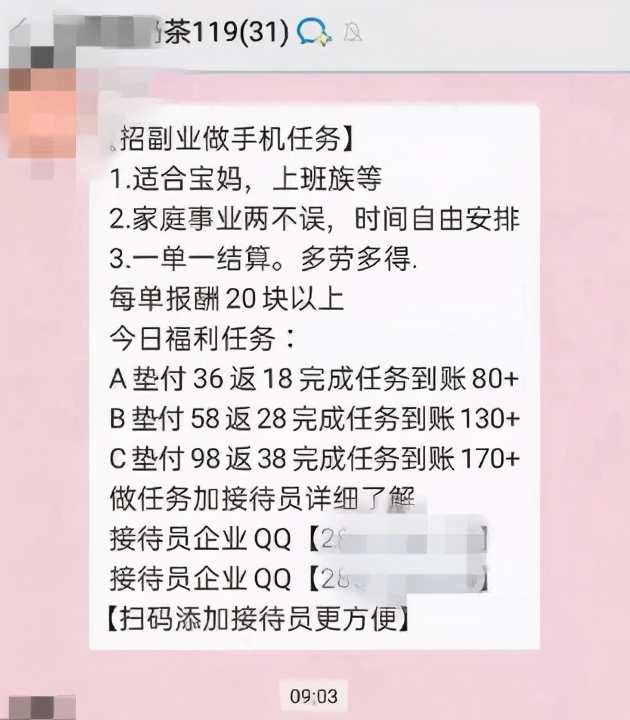 小心这些返乡亲友！可能让你倾家荡产，甚至……