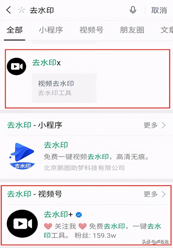 如何利用公众号名称引流？数据和操作方法都在这里